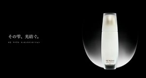 ＡＳ　マイクロ　エッセンスインローション　スペシャルページ